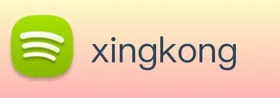 xingkong