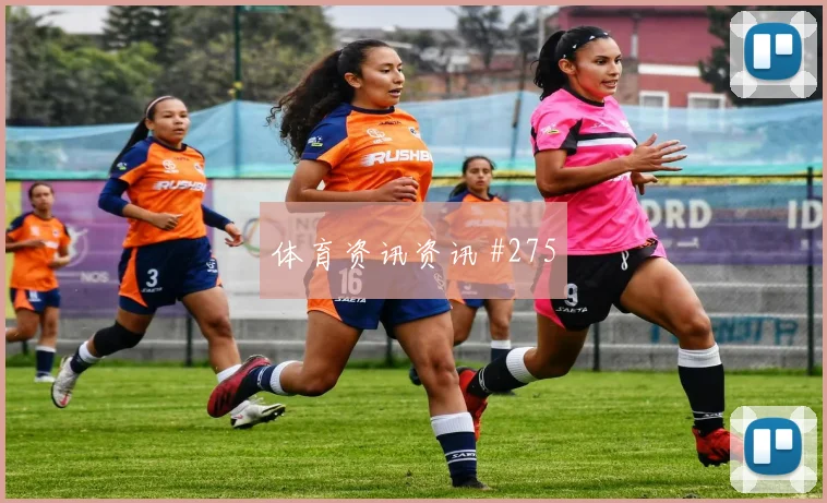 意大利先丢后追张琳芃门前补射悬念重启