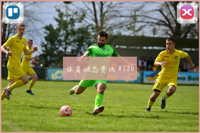 葡萄牙vs哥伦比亚小组赛体能压力