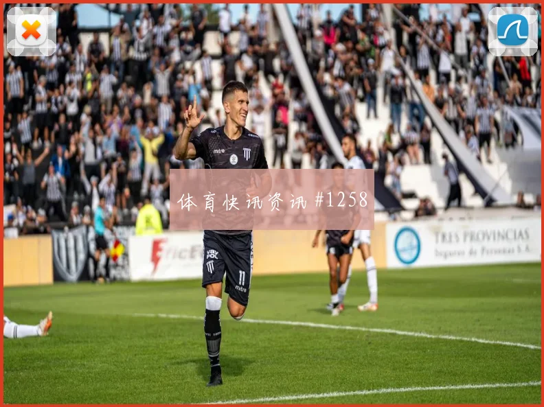 约旦vs奥地利2026世界杯场地适应