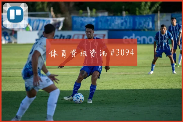 阿根廷vs奥地利2026世界杯赔率走势
