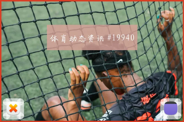 2026世界杯苏格兰vs摩洛哥爆冷可能